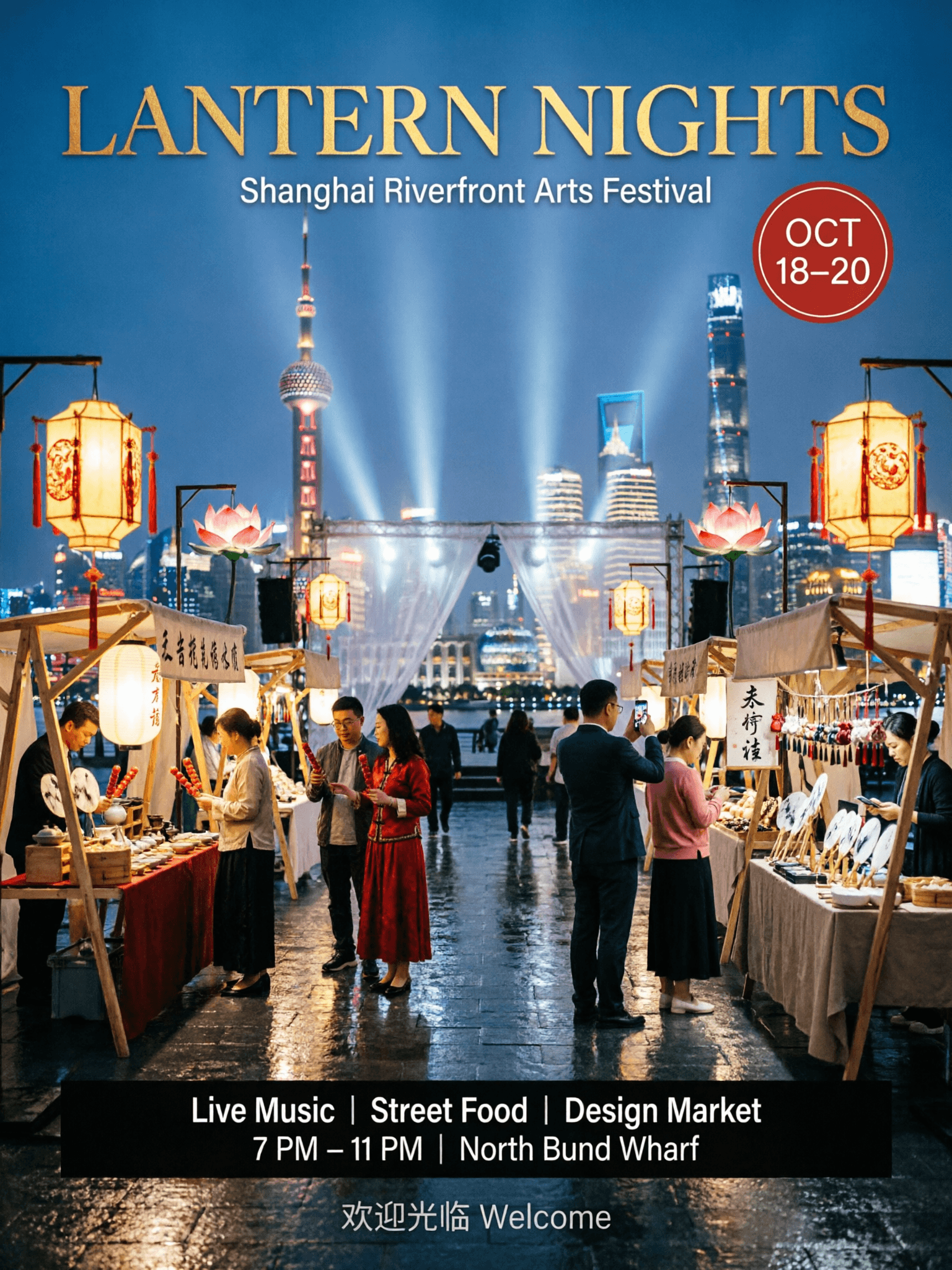 Bilingual Festival Poster