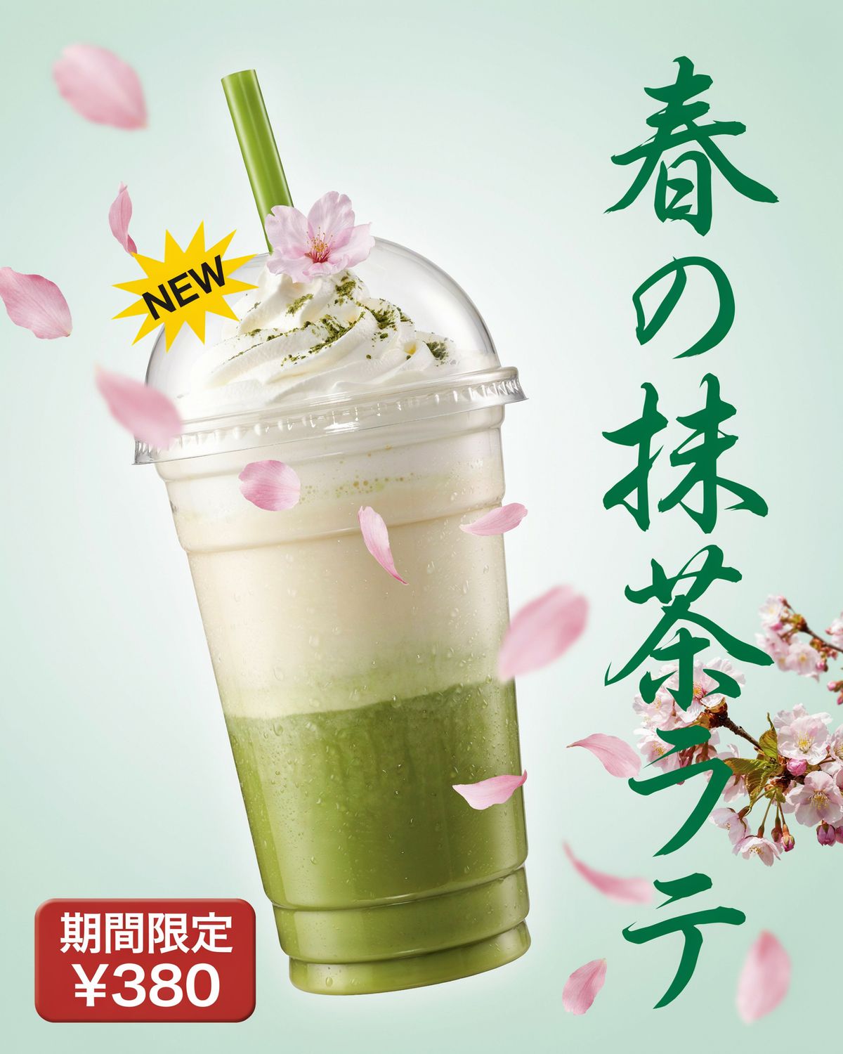 A pale green poster with an iced matcha latte, a yellow NEW burst, a vertical Japanese headline down the right side and a red price tag at the bottom left